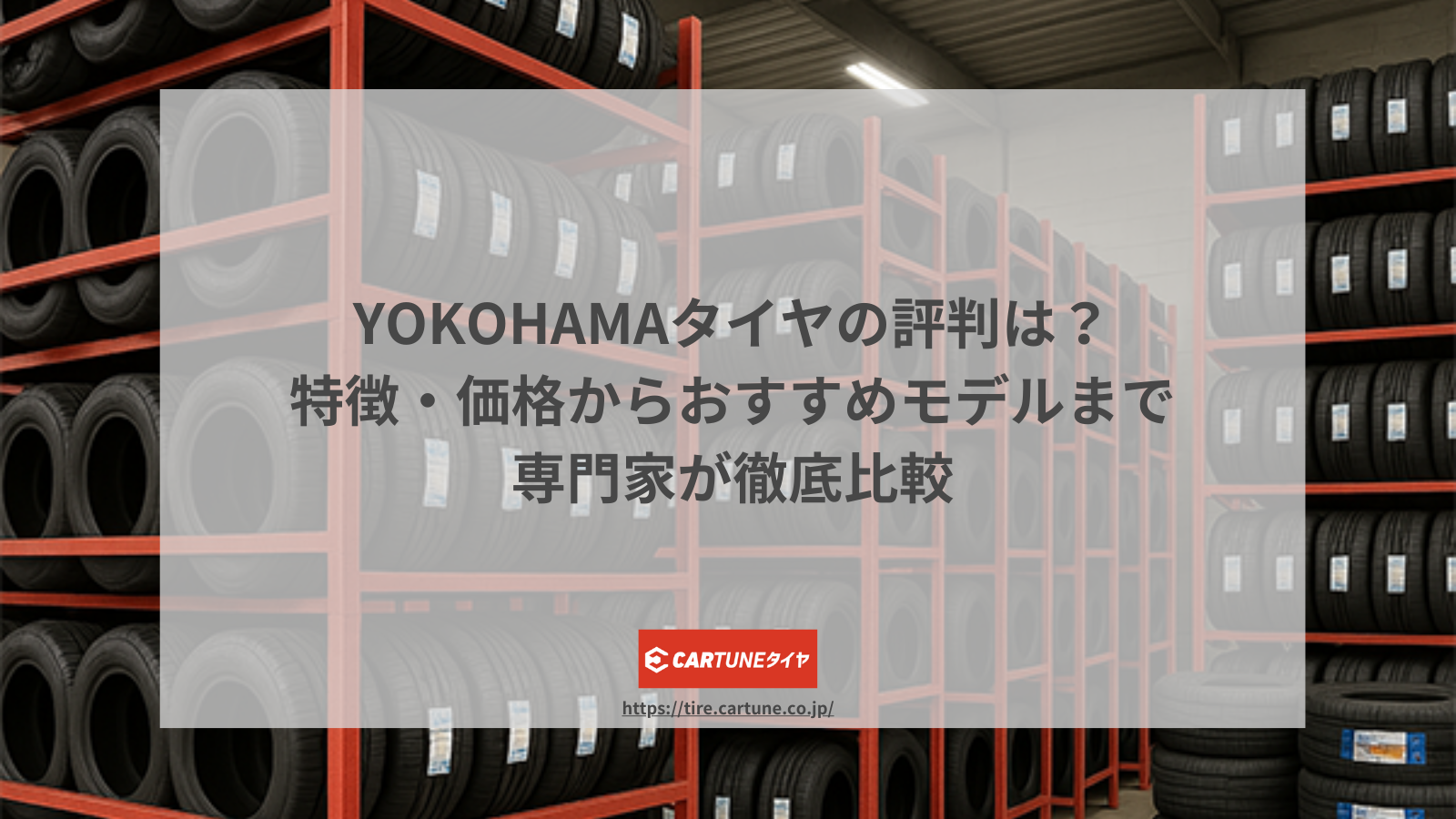 【直接引取り大歓迎】オススメ度:★★★★☆ YOKOHAMAヨコハマタイヤ ADVAN Sport 285/30R21 100Y (285/30ZR21) 11年 2本 8分山 190225-02A ヨコハマ LT151R 225⁄75R16 118⁄116N◆バン⁄トラック用サマータイヤ